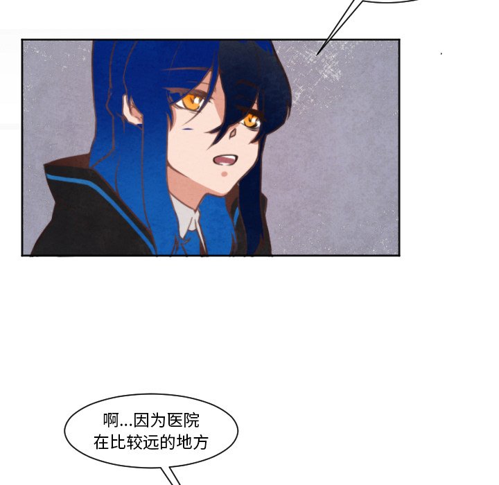 第3話 - 第22张