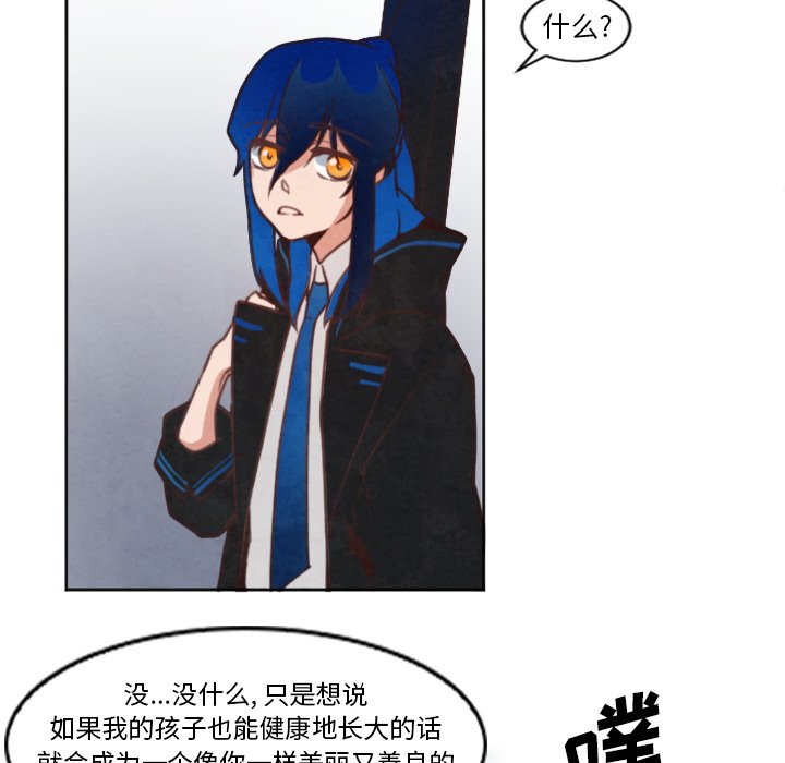 第3話 - 第29张