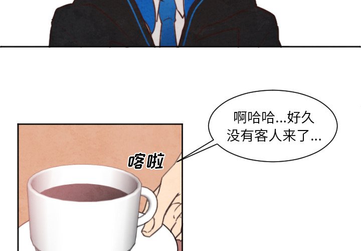 第3話 - 第3张