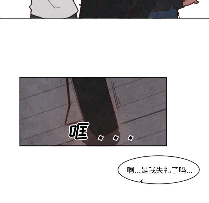 第3話 - 第31张
