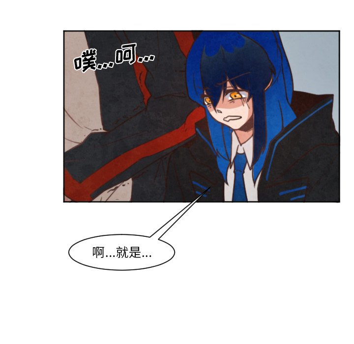 第3話 - 第32张