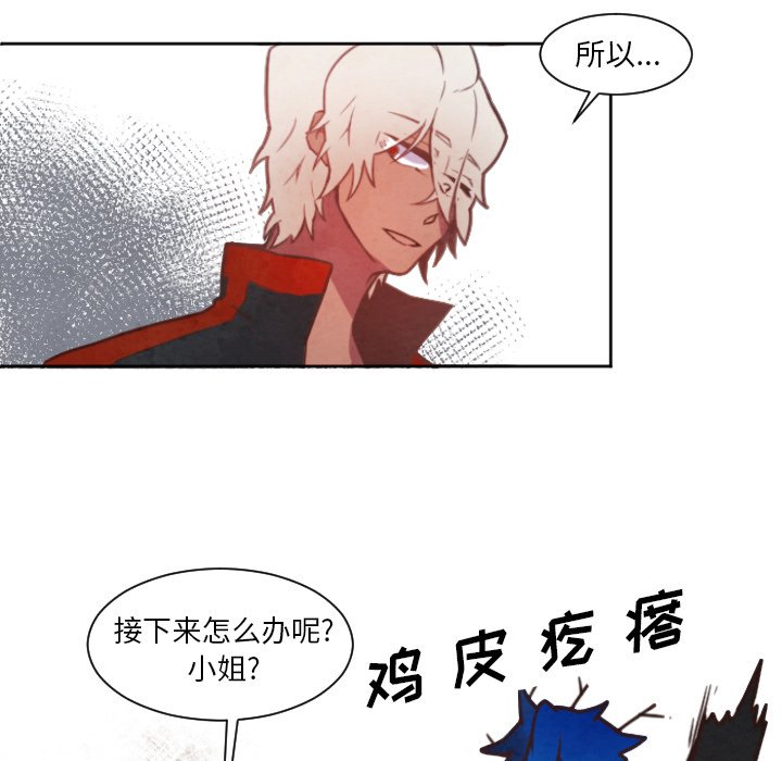 第3話 - 第37张
