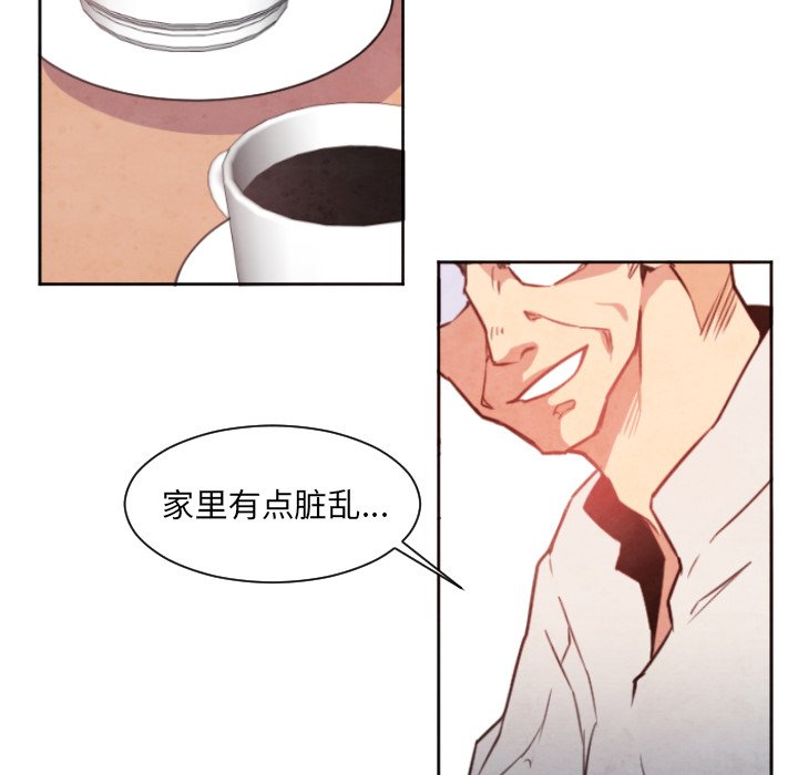 第3話 - 第4张