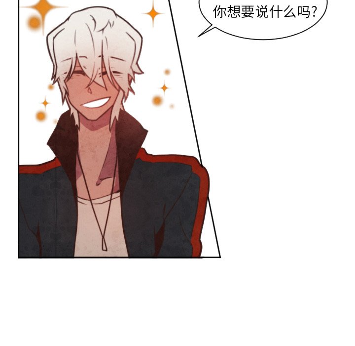 第3話 - 第40张