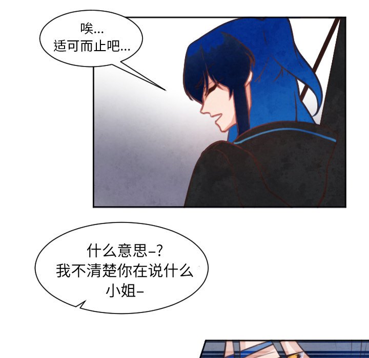 第3話 - 第41张