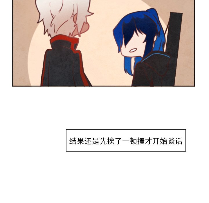 第3話 - 第43张