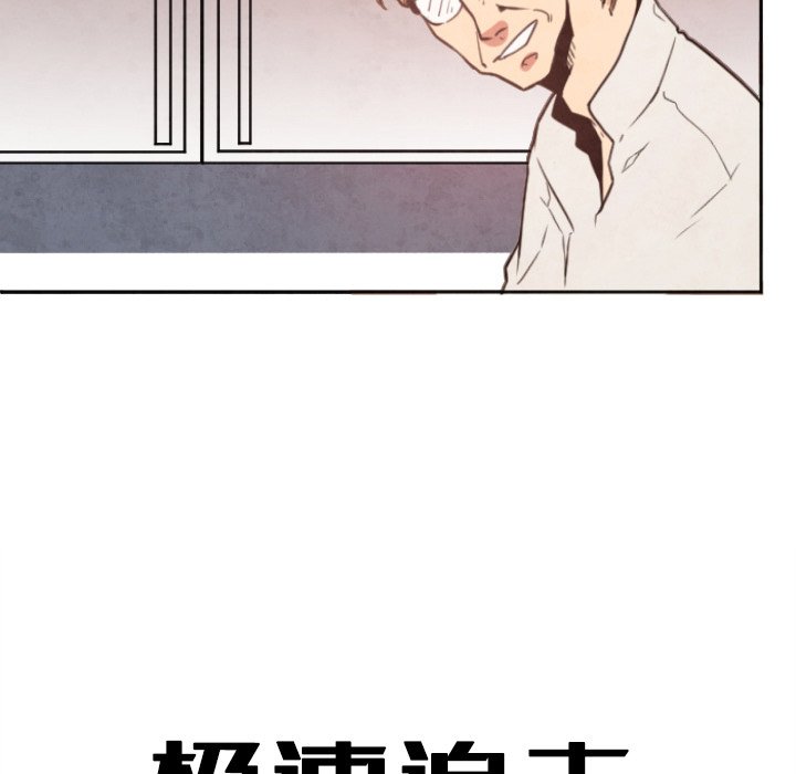 第3話 - 第6张