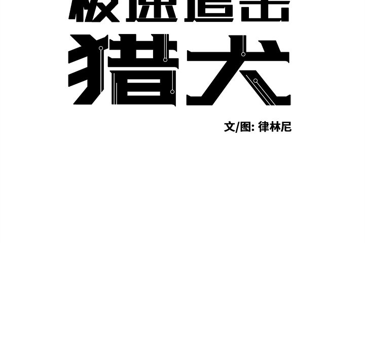 第3話 - 第7张