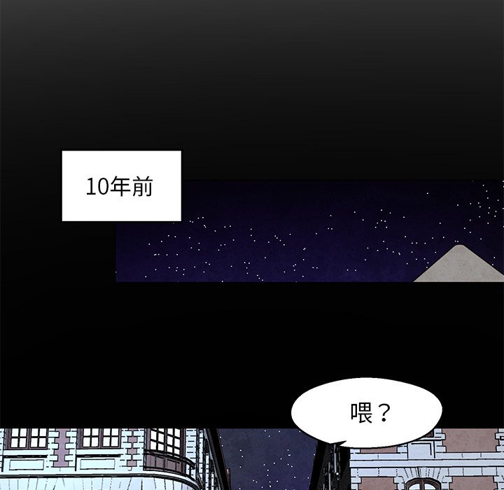 第30話 - 第11张
