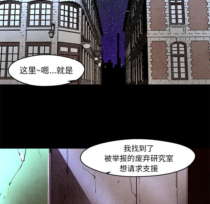 第30話 - 第12张