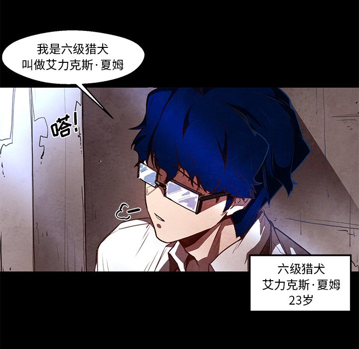 第30話 - 第14张