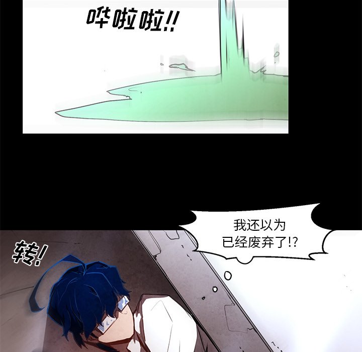 第30話 - 第17张