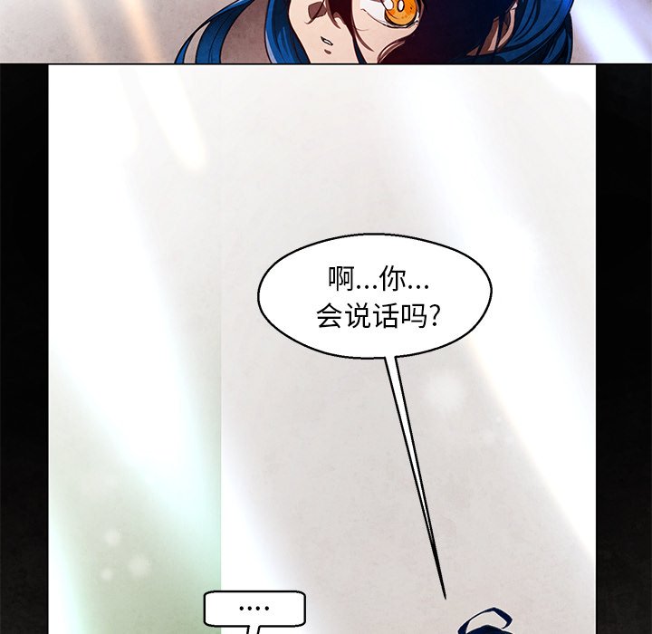 第30話 - 第23张