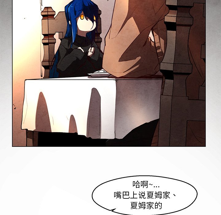 第30話 - 第30张