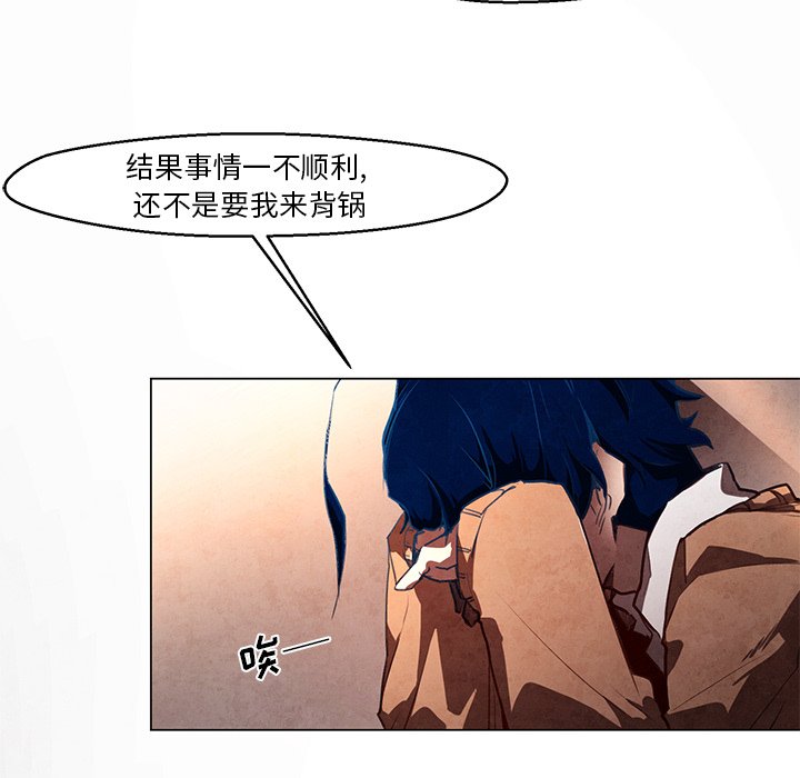 第30話 - 第31张