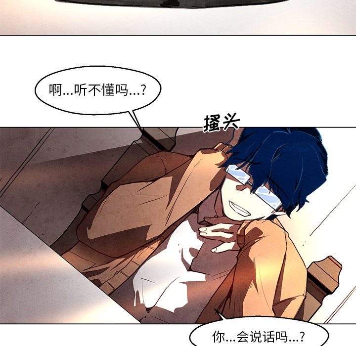 第30話 - 第34张