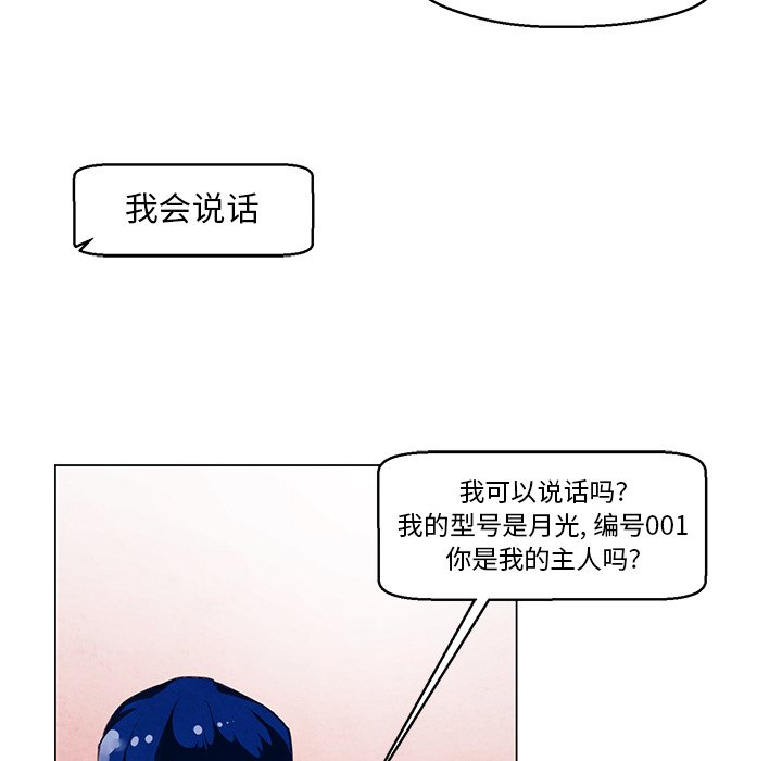 第30話 - 第35张