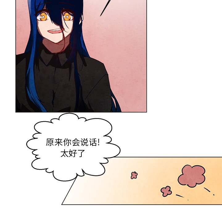 第30話 - 第36张