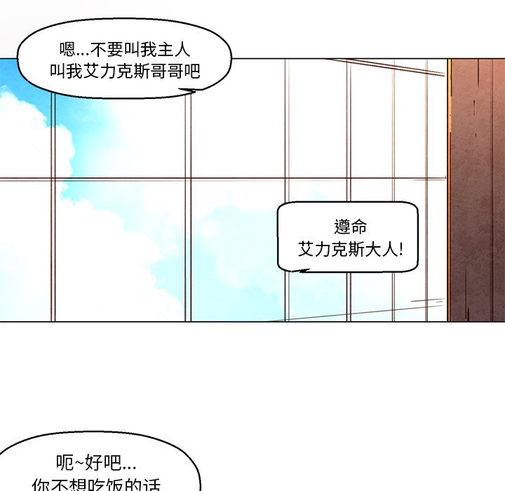 第30話 - 第38张