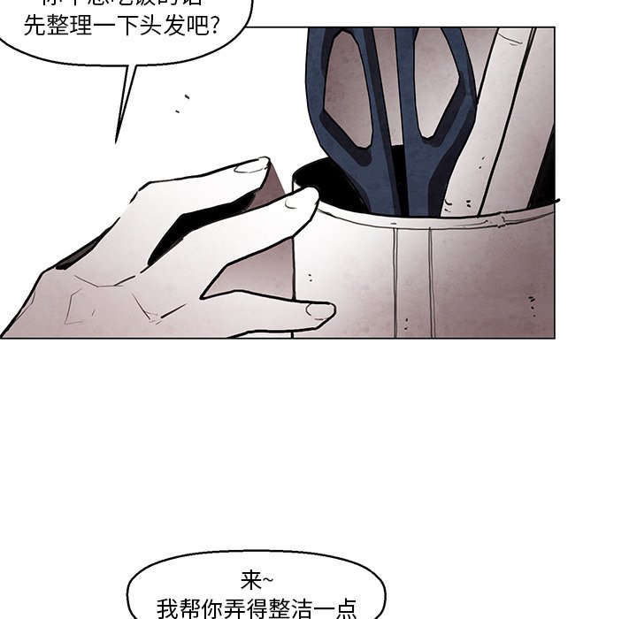 第30話 - 第39张