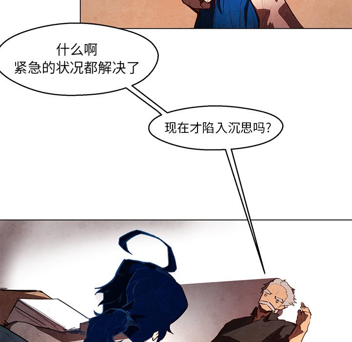第30話 - 第4张