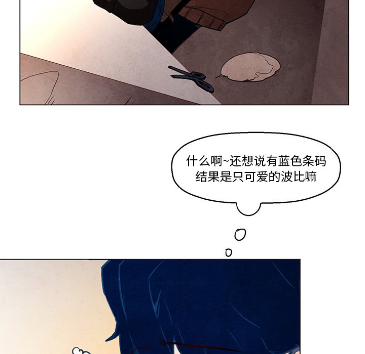 第30話 - 第41张