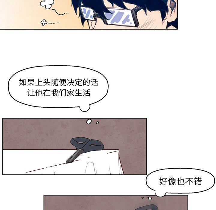 第30話 - 第42张