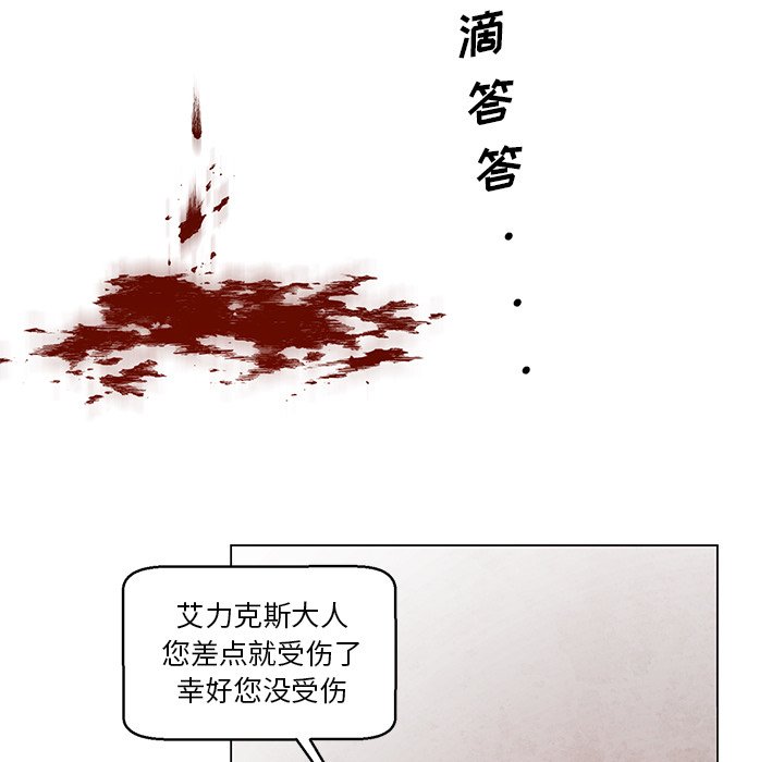 第30話 - 第44张