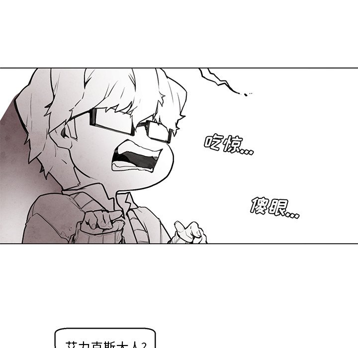 第30話 - 第46张