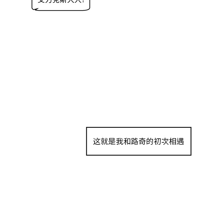 第30話 - 第47张