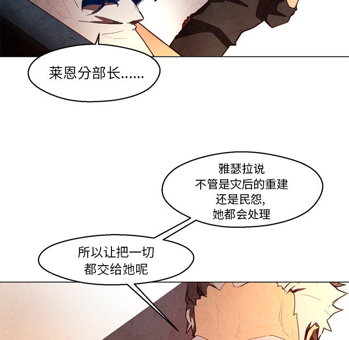 第30話 - 第5张