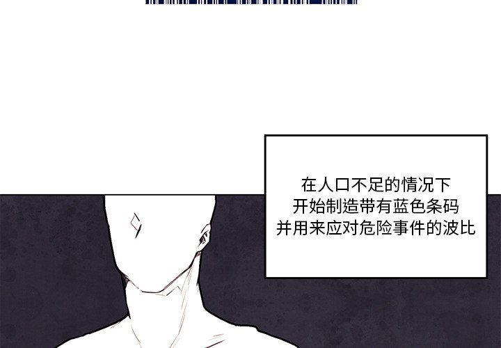 第31話 - 第1张