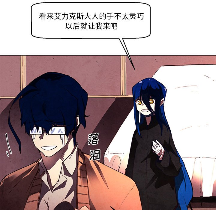第31話 - 第10张