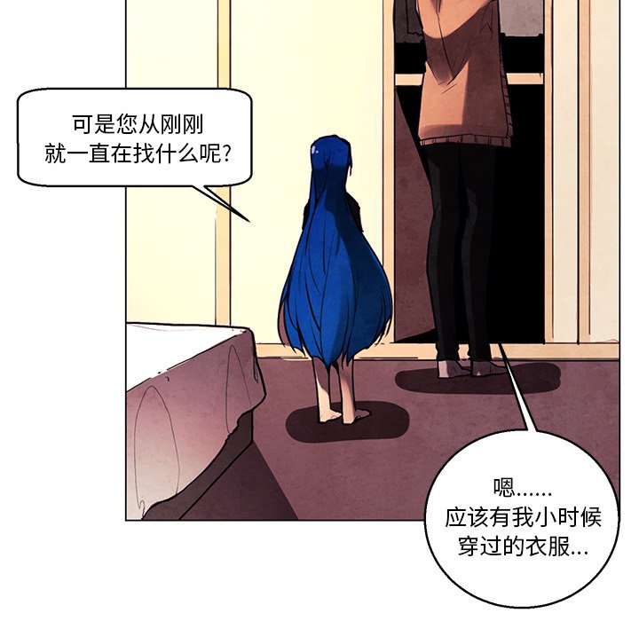 第31話 - 第12张