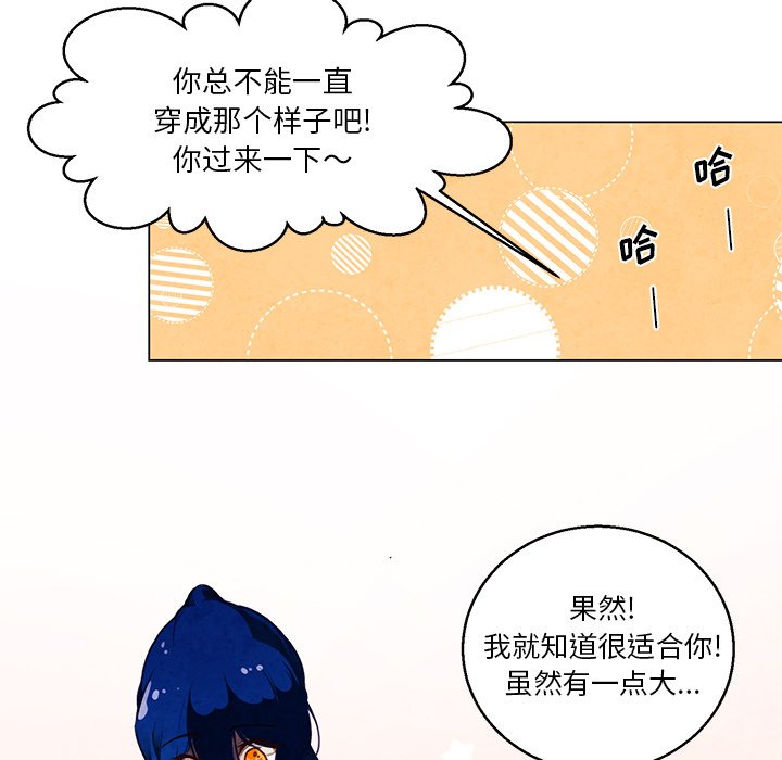 第31話 - 第14张
