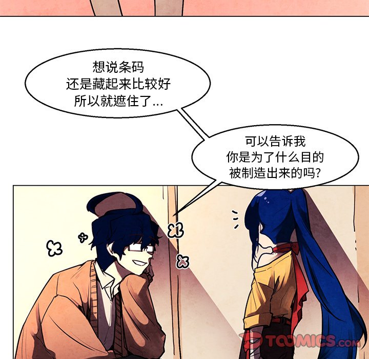 第31話 - 第16张