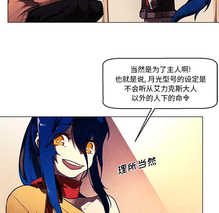 第31話 - 第17张