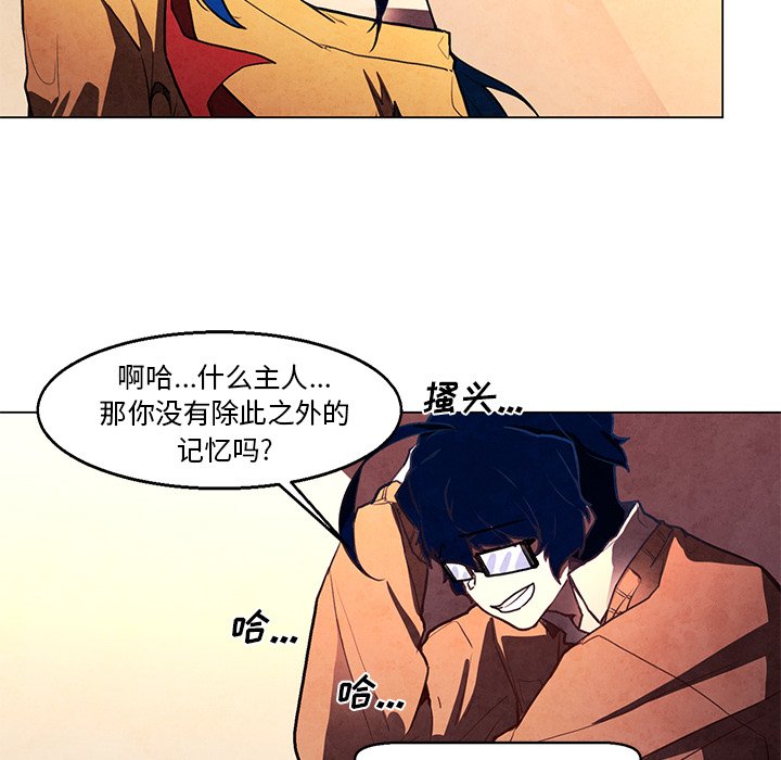 第31話 - 第18张