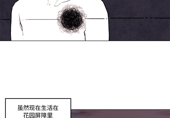 第31話 - 第2张
