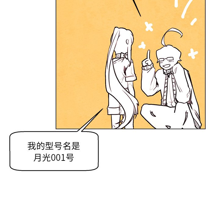 第31話 - 第20张