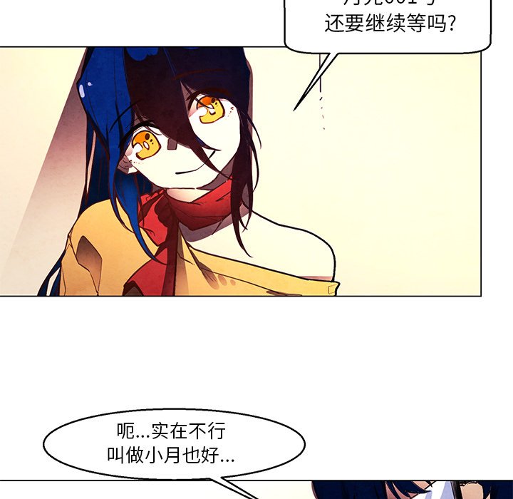 第31話 - 第24张