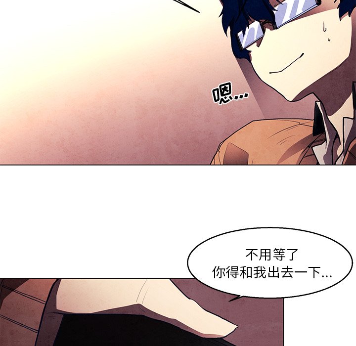 第31話 - 第25张