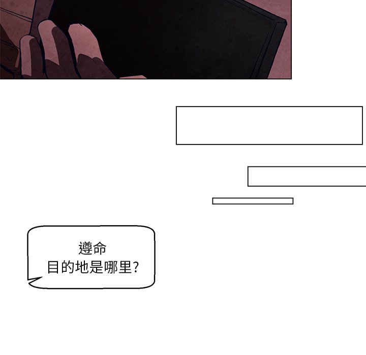 第31話 - 第26张
