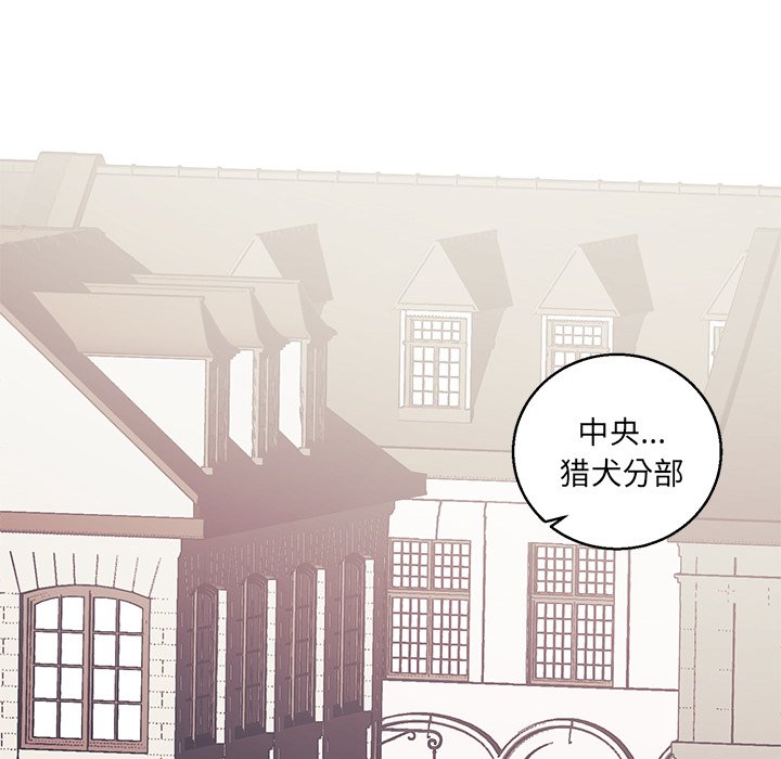 第31話 - 第27张