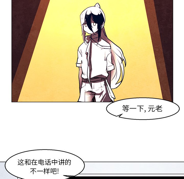 第31話 - 第29张
