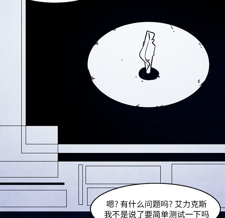 第31話 - 第30张