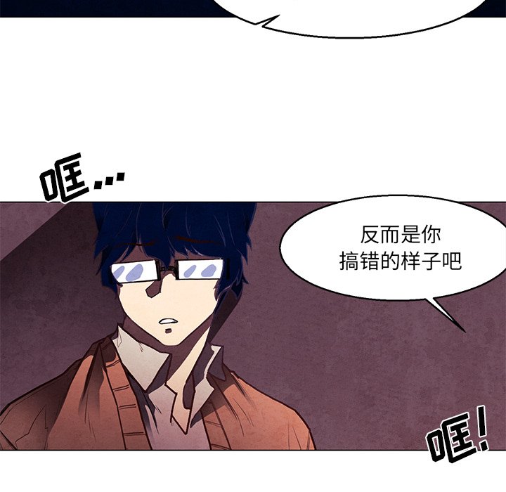 第31話 - 第31张