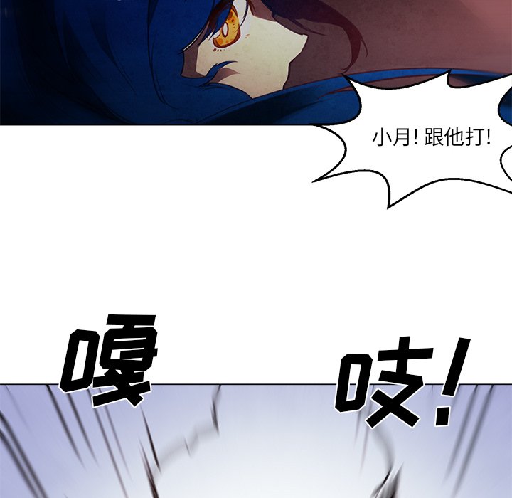 第31話 - 第35张