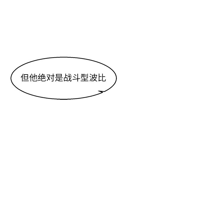 第31話 - 第46张