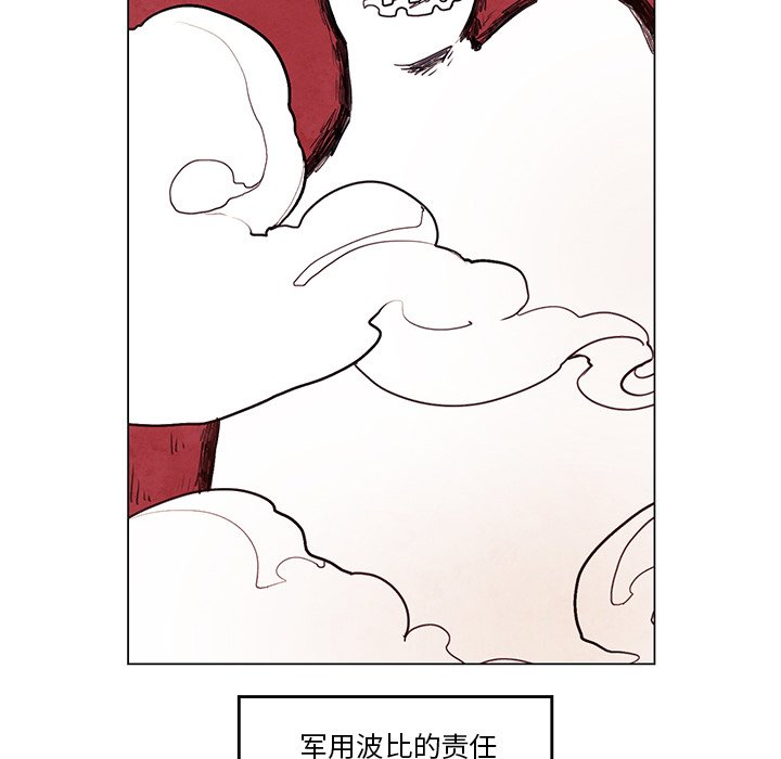 第31話 - 第6张